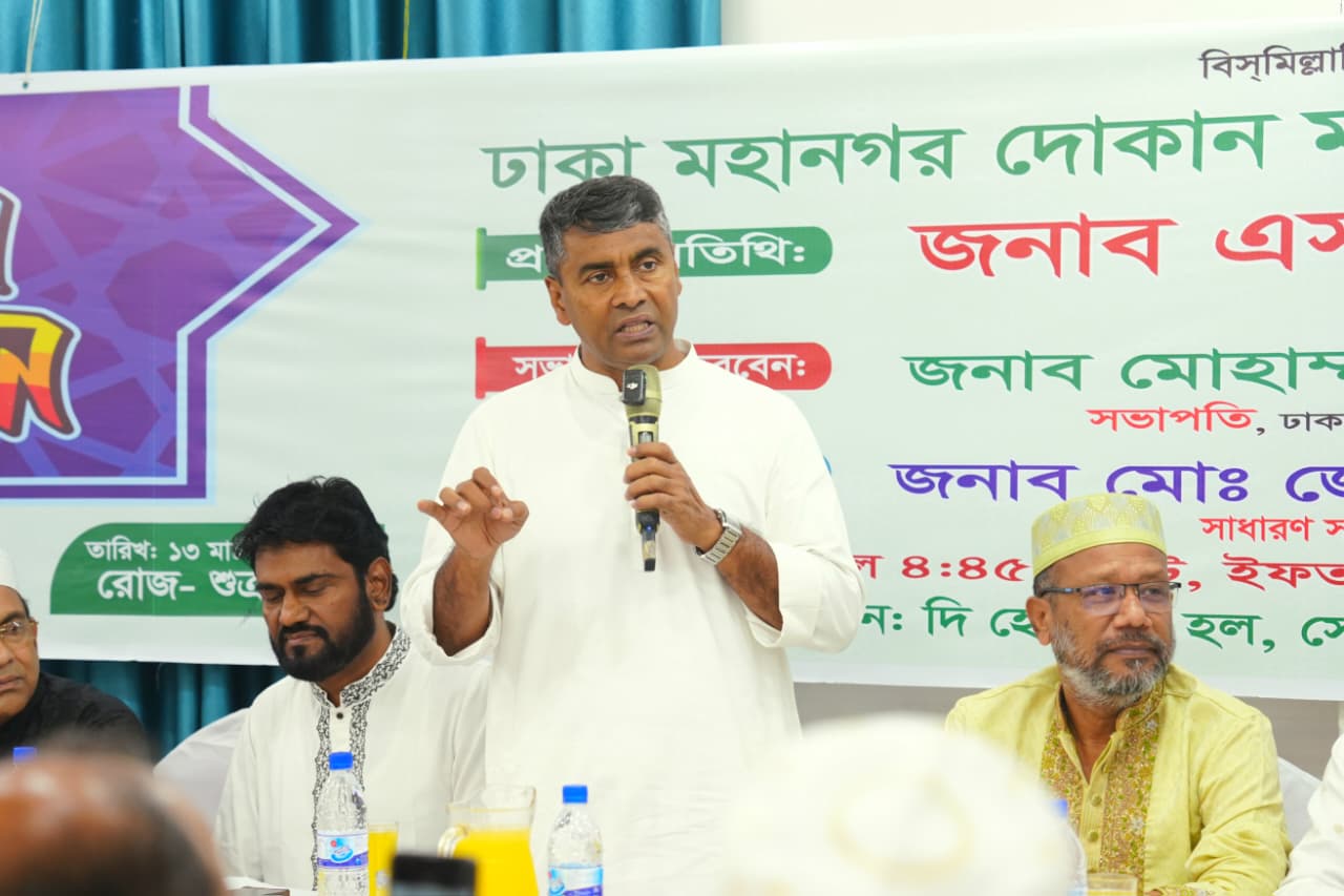 ঢাকা মহানগর উত্তর দোকান মালিক সমিতি (উত্তরা জোন) ও উত্তরা ১৫নং সেক্টর ব্লক সি-এর উদ্যোগে ইফতার ও দোয়া মাহফিল